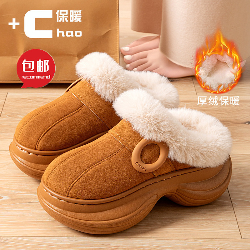 Women's thick-soled cotton slippers, winter 2026 new style, designed for outdoor wear, suitable for petite women, with added height, fleece lining for warmth, and non-slip soles Women's thick-soled cotton slippers, winter 2026 new style, designed for outdoor wear, suitable for petite women, with added height, fleece lining for warmth, and non-slip soles