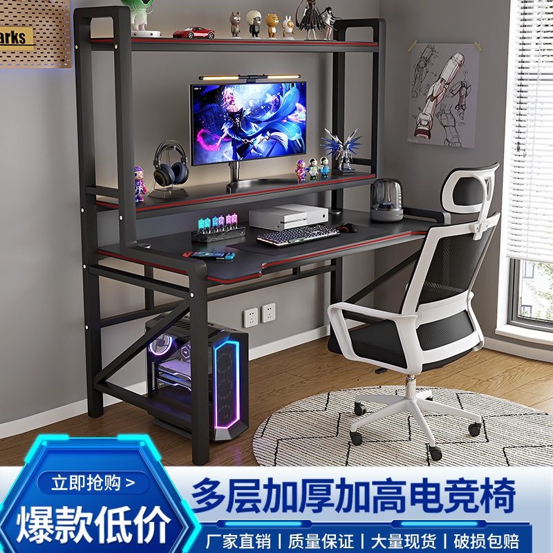 Manufacturer Wholesale Computer Table Home E-Sports Table Desktop Home Student Dormitory Computer Table Learning Office Writing Desk