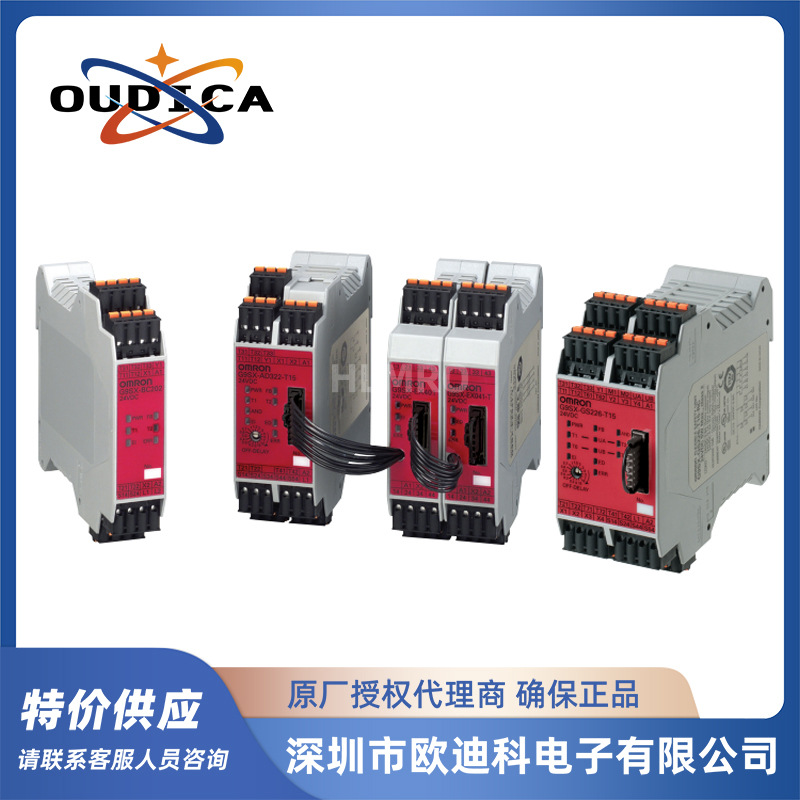 安全继电器G9SX-AD322-T15-RT DC24/G9SX-ADA222-T15-RC