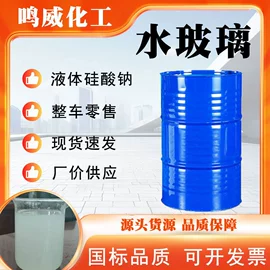 杀菌灭藻剂;洗涤剂;木器涂料