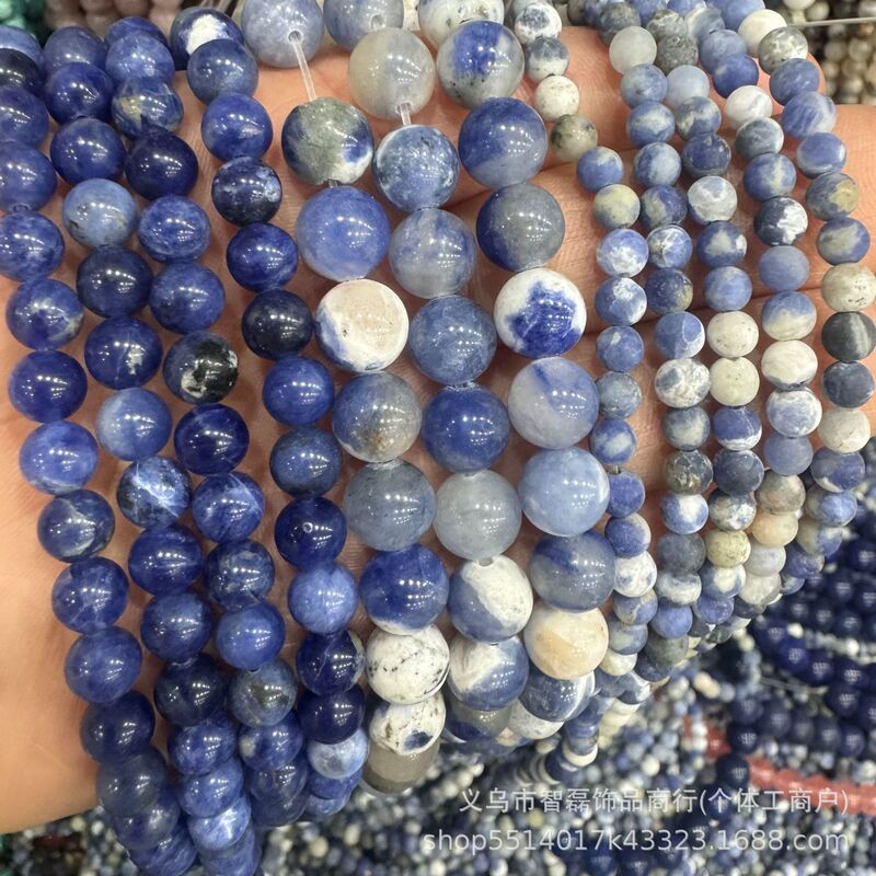 Factory Direct Sales Natural Brazilian Old Blue Pattern Loose Beads Wholesale Sodalite Round Beads DIY Bracelet Necklace Jewelry Accessories Factory Direct Sales Natural Brazilian Old Blue Pattern Loose Beads Wholesale Sodalite Round Beads DIY Bracelet Necklace Jewelry Accessories