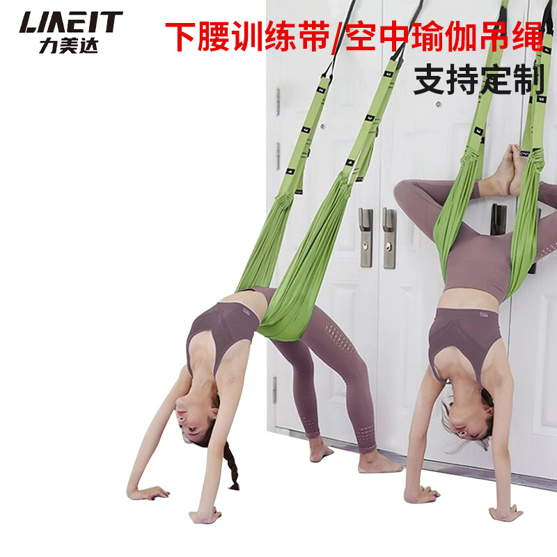 Home Aerial Yoga Sling Thickened Splits Stretch Strap Yoga Rope for Lower Back Inversion Door Hanging Training Equipment