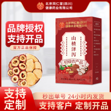 ����ͬ����ɽ髝ɞa�ŷ����y���aЧ������غ��B����F؛���l���l