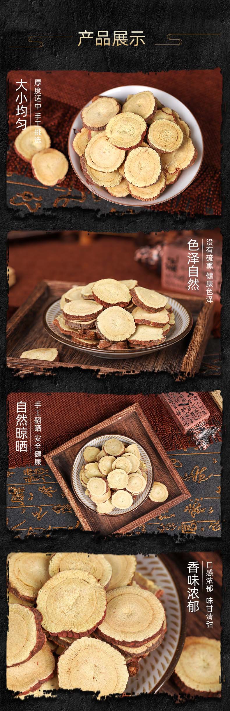 Sheng Gan Cao Slices (Glycyrrhiza uralensis) — Sulfur-Free Licorice Root Pieces, 500g in use