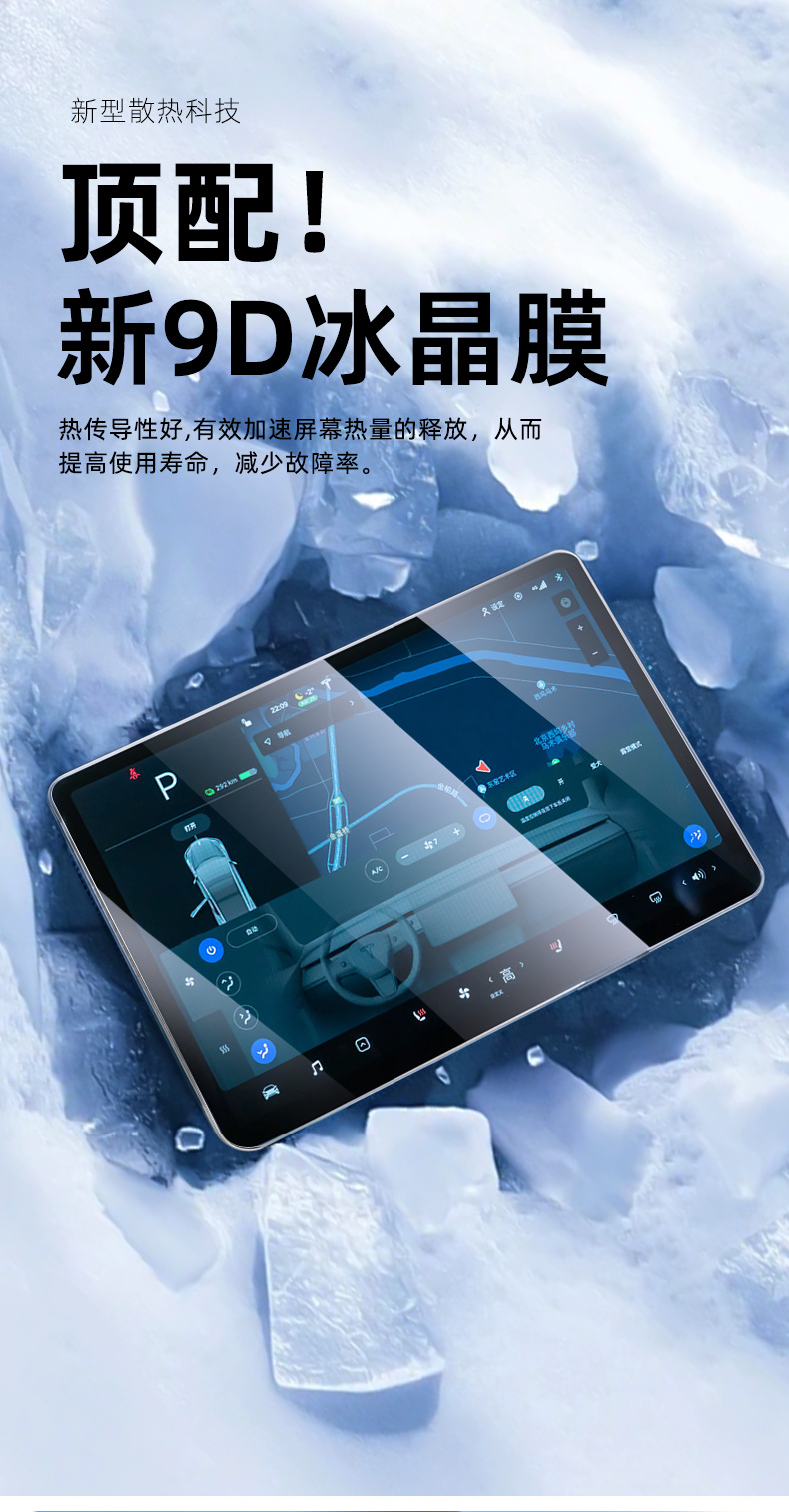 Suitable for 26 Aion I60 Screen Tempered Film Gac Aion Central Control Navigation Protective Film Car Interior