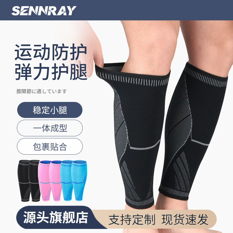 Outdoor Running Sports Calf Warmers, Thin Knitted Sleeves for Men and Women, Outdoor Basketball, Football, Mountaineering Knee Protectors