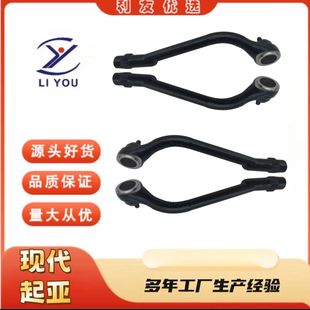 56820-2S000 56820-2S050 tie rod ball joint suitable for Hyundai IX35 Sonata Kia Smart Run