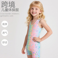 专业儿童体操服无袖修身舞蹈服高弹透气儿童圆领练功服夏季比赛服