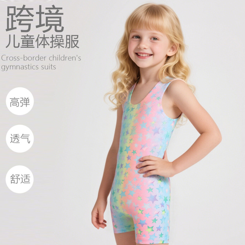 专业儿童体操服无袖修身舞蹈服高弹透气儿童圆领练功服夏季比赛服|undefined