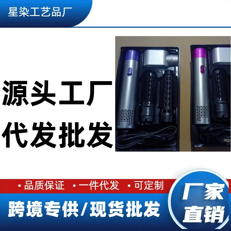 Трансграничная расческа горячего воздуха три в одном автоматическая вьющиеся стержни