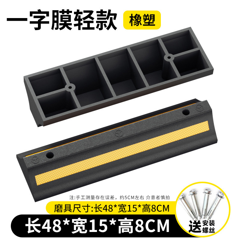 480 * 150 * 80mm tornillo de caucho y plástico