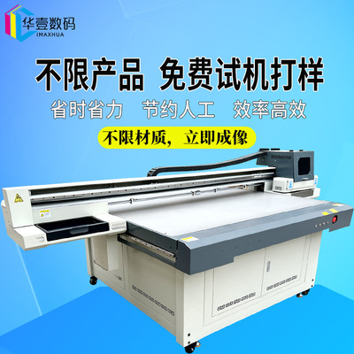 Wire loop Mat printer diatomite water uptake door mat three-dimensional Caiyin Mat Mouse pad Coloured drawing Printing machine