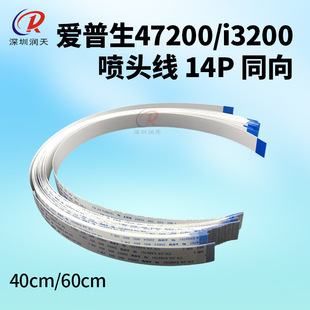 UV����C������14о14P��| �m��춐�����4720���^i3200���^�ž�