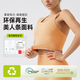 瑜伽服;运动裙;运动内衣