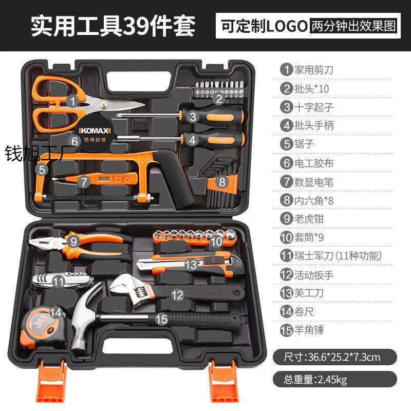Universal tools set, electric screwdriver