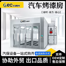 烤漆房;扒胎机;举升机