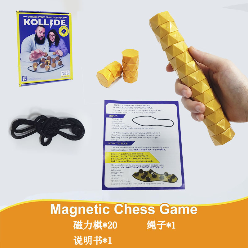 跨境爆款全新磁力效应棋桌游逻辑思维训练聚会游戏 儿童益智玩具|undefined