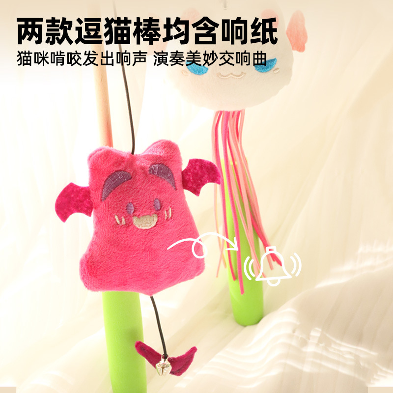 Colorido nuevo demonio divertido palo de gato campana sonido divertido juguete para gatos menta gato tranquilizador gato juguete interactivo al por mayor