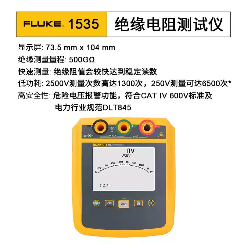 F1535(공식 표준 구성)