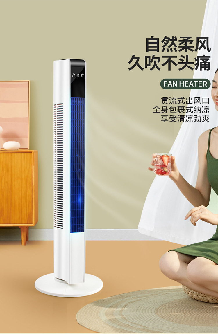 立式吹风机详情0418_04