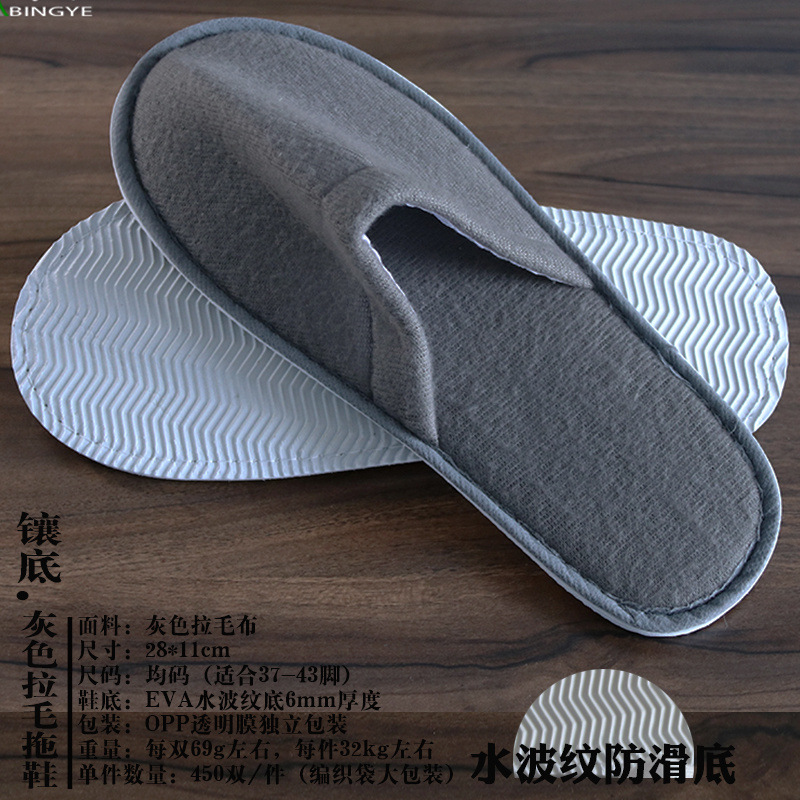 上底拉毛主图灰色