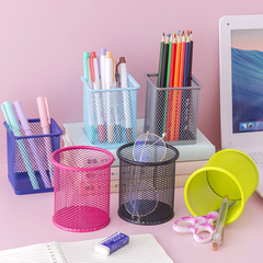Pen holder storage pen holder student desktop multi-functional pen bucket creative iron large capacity round pen holder storage box fashion