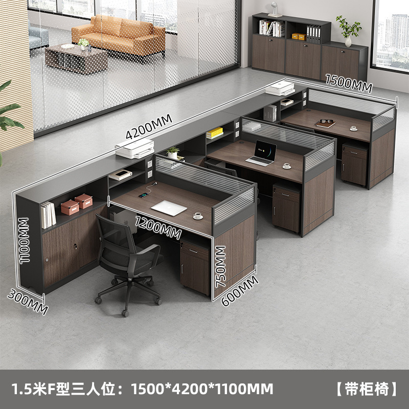 职员桌办公桌员工桌四人位4人6办公室简约财务桌加厚屏风桌椅组合|undefined