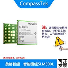 ����SLM500L ����ģ�� ��ͨ����400ϵ�е�SDM450