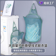 家庭用トイレの神器の大容量の洗濯物を収納します。