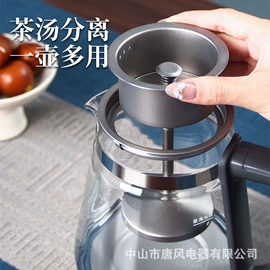 电热水壶;多功能锅;电茶炉