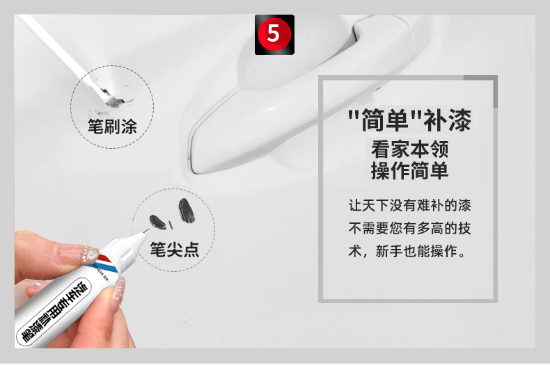 Tesla Model Y touch-up paint pen Model 3 pearl white black quick silver original car scratch repair