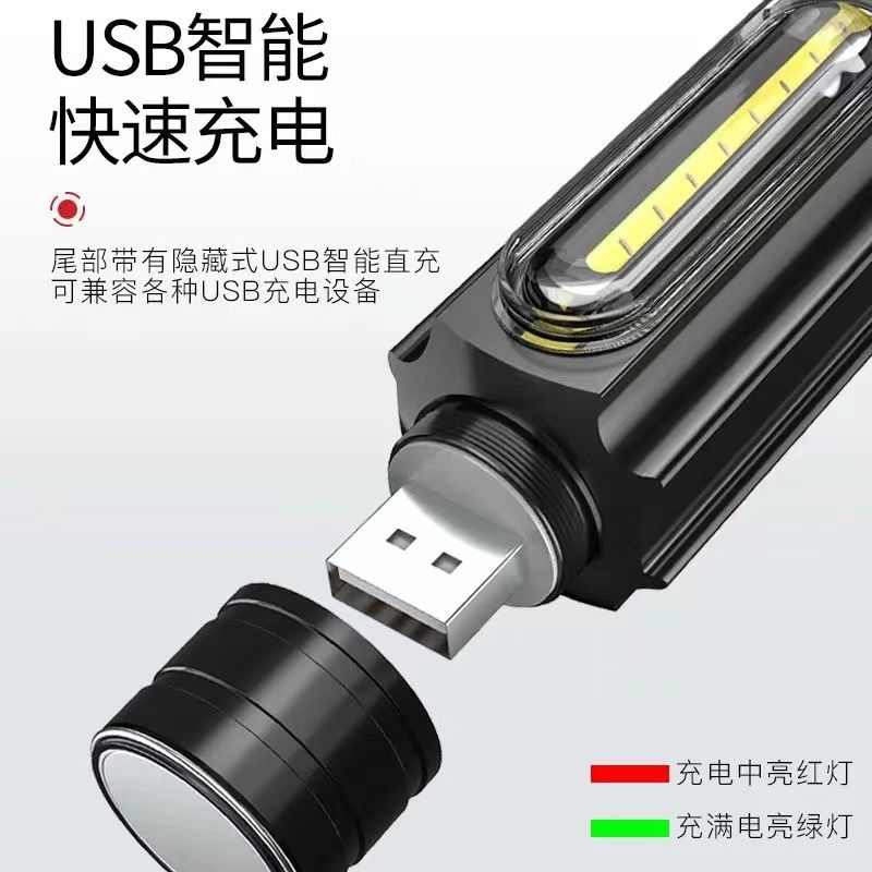 Mini Small Flashlight Strong Light Long-Range Searchlight Rechargeable Household Cob Telescopic Focus Magnetic Work Light
