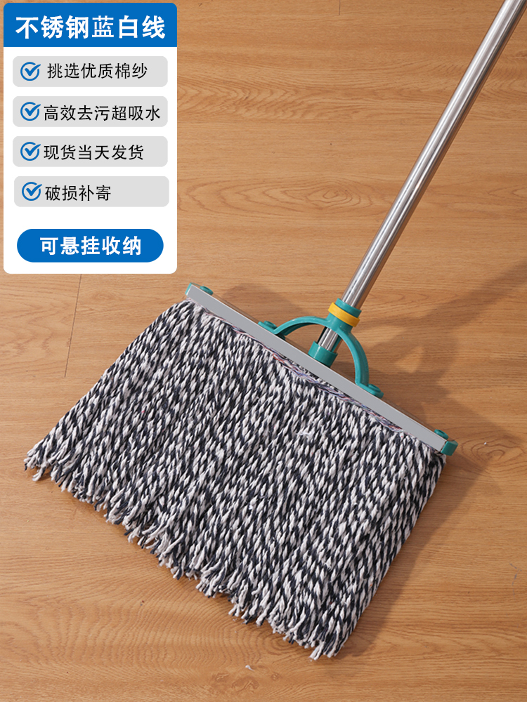 스테인레스 스틸 파란색과 흰색 와이어 38cm
