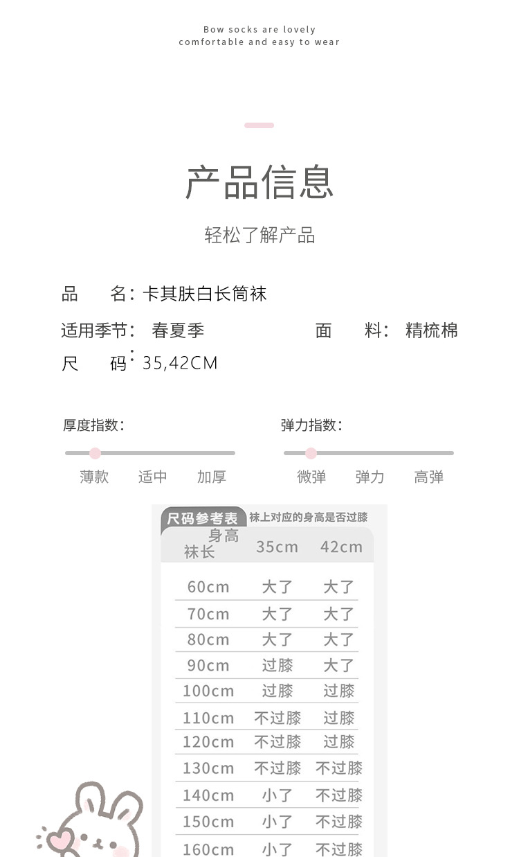 详情_12