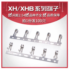 XH2.54��Ƭ ѹ��ͷ���� XHB2.54���߶�����ѹͷ ���2.54mm