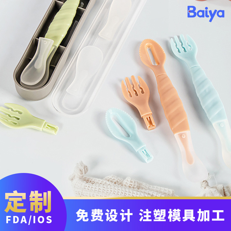 Customized multi-functional fruit puree spoon two ends scraping spoon scraping water puree spoon baby children's complementary tableware soft spoon