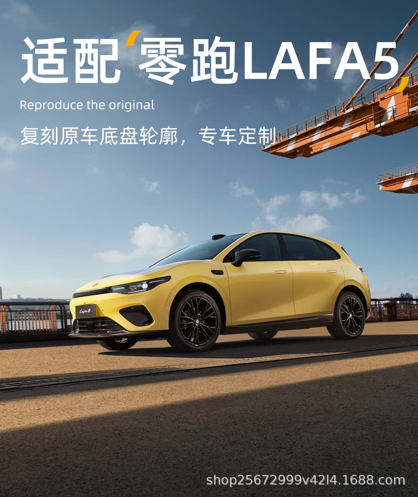 Suitable for Leapmotor Lafa5 Trunk Mat, 26 Models of Special-Purpose Tpe Car Trunk Mats for Lafa5