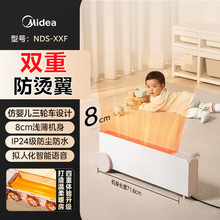 �����Ƅ����_��ȡů��ʯīϩ�Z��ԡ��ů�L�C�����ů��NDS-XXF