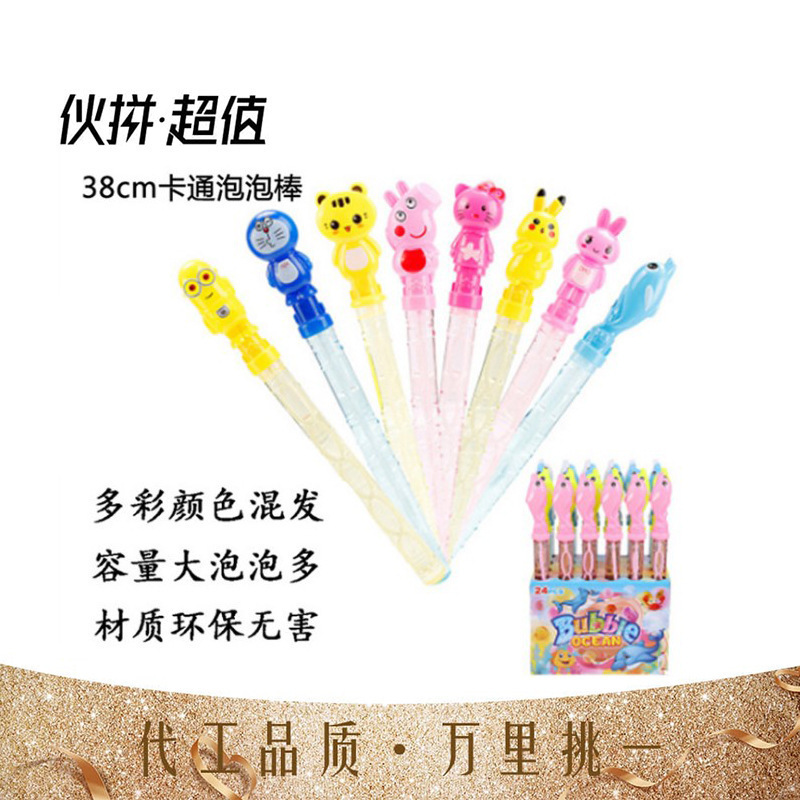 Juguete de burbujas de dibujos animados, mini, portátil, pequeño, para hacer burbujas, juguete de verano, muy vendido, divertido, para niños, para jugar al aire libre.