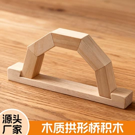 解环、解锁;科教玩具;其他益智玩具