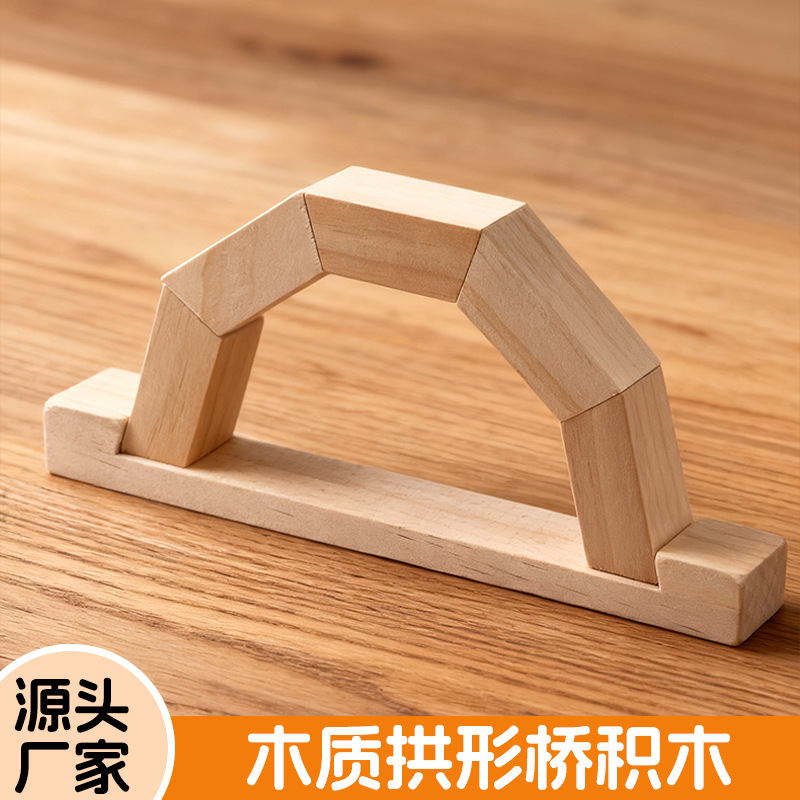 科技小制作材料包DIY手工厂批发明学生幼儿童实验物理玩教具套装