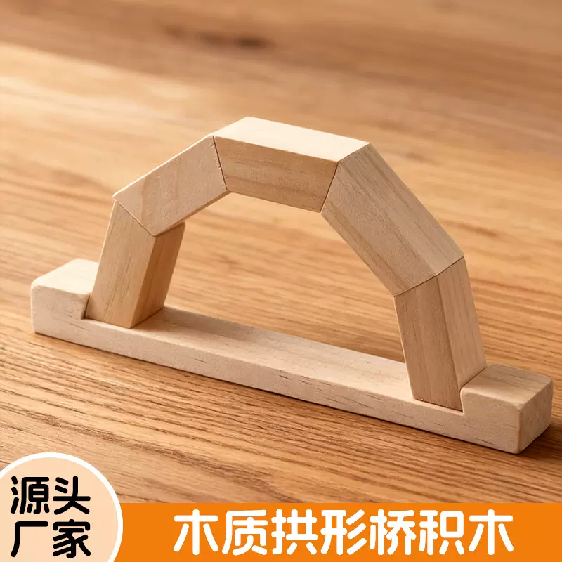 科技小制作材料包DIY手工厂批发明学生幼儿童实验物理玩教具套装