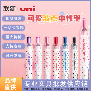 �ձ�����UMN-138��ɫ���c����ˮ�P ����ʽ�W����0.38mm���ֹP�ľ�
