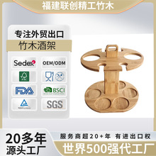 木质红酒架悬挂红酒杯架高脚杯架倒挂家用餐厅便捷式红酒木架