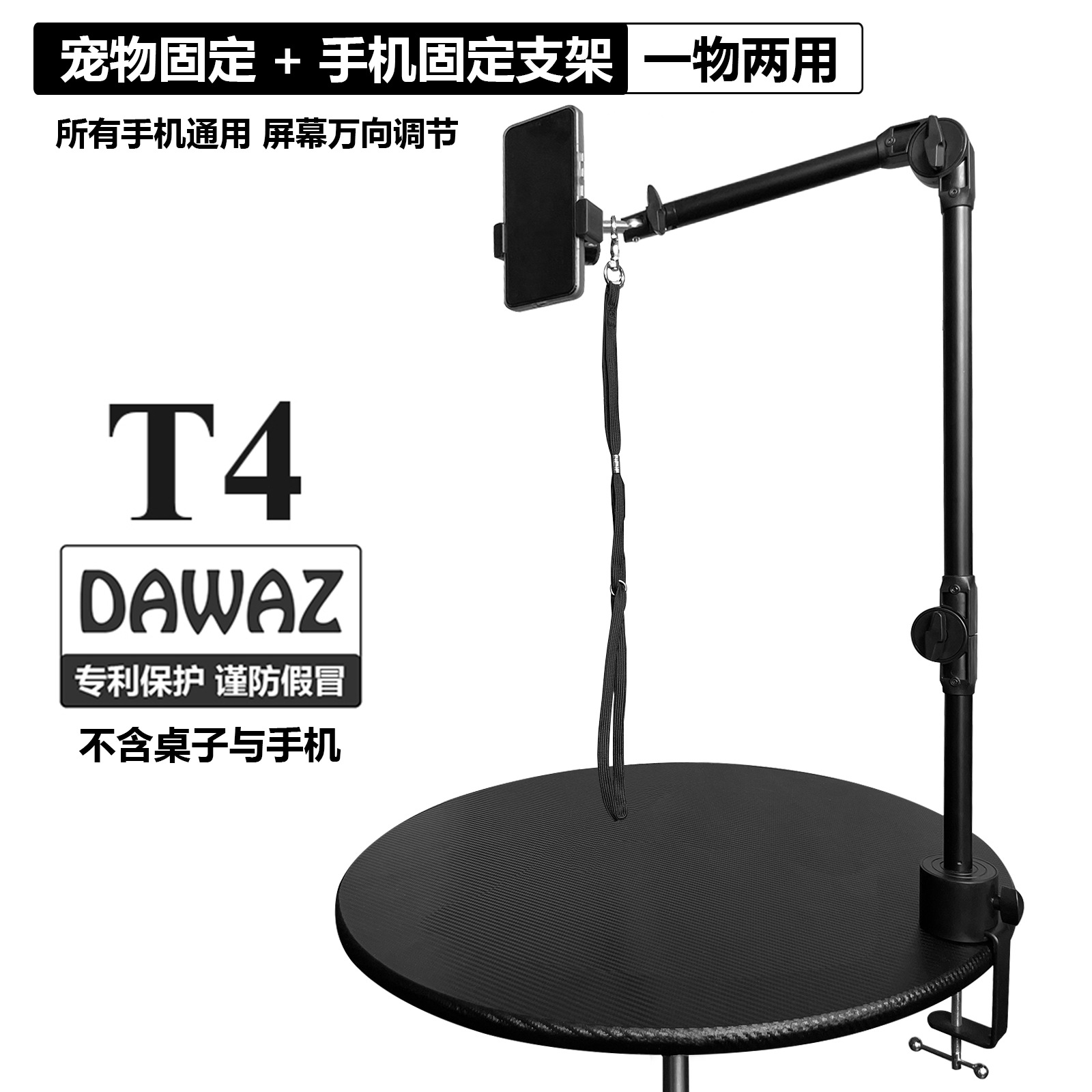 T4 (스트랩 + 휴대폰 거치대 포함)