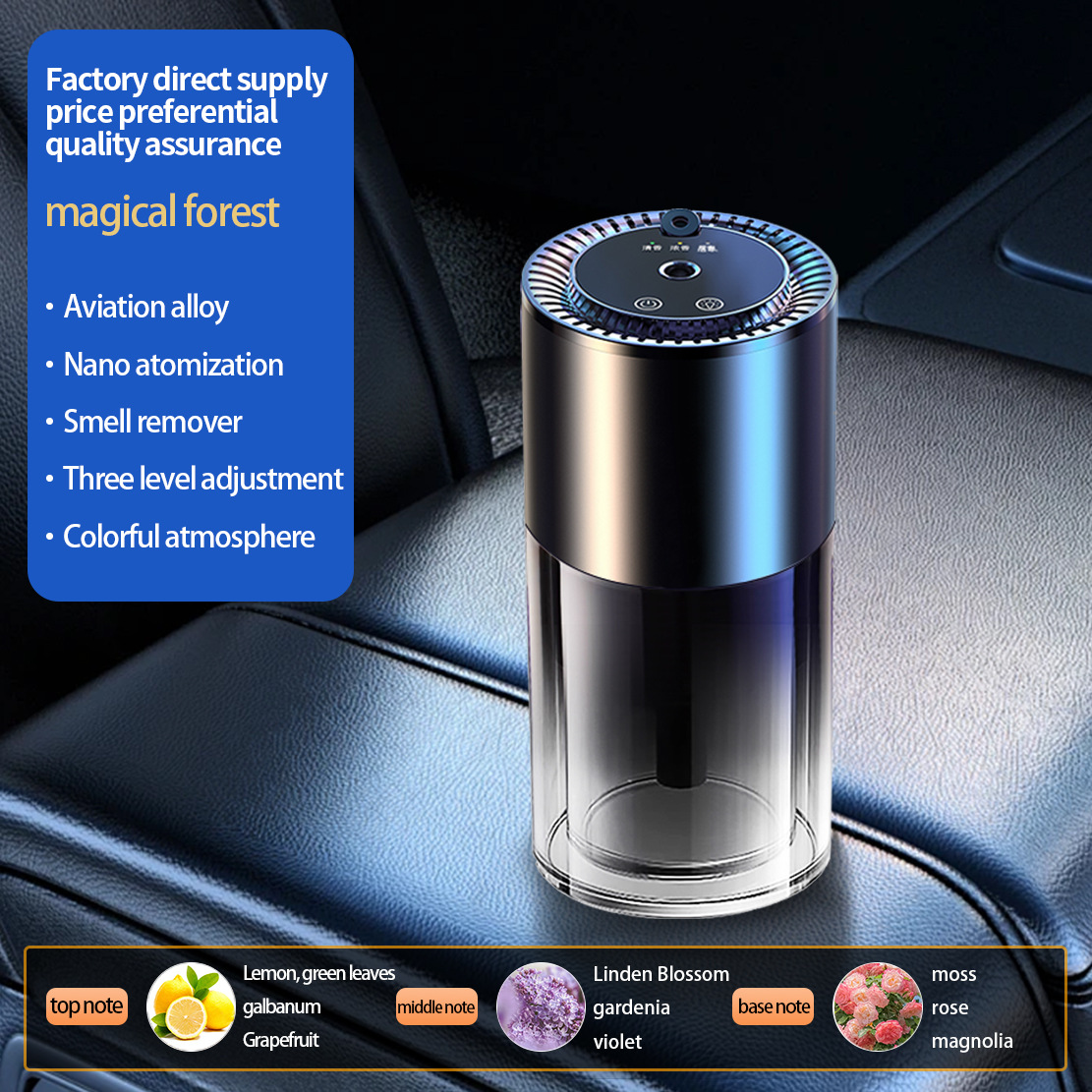 577-2 스타리 스카이 탑 아로마테라피 머신 + 판타지 포레스트 아로마테라피 160ML