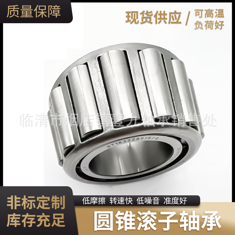 现货销售 工程机械用圆锥滚子轴承ET-CIR-1002七类圆锥滚子轴承