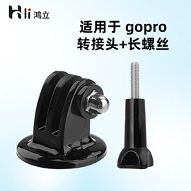 运动摄像配件;GoPro配件;摄影摄像灯具