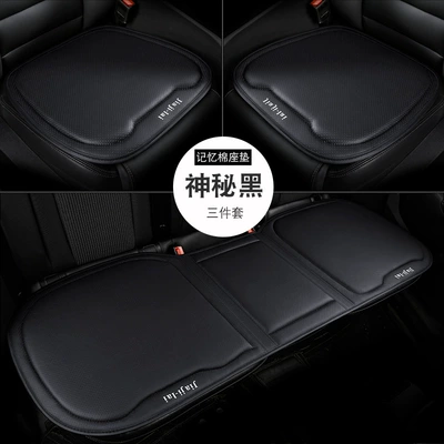 Four Seasons Pad | seat cushion waist support fart cushion - imported-from-thailand-space-memory-foam-three-piece-set-mysterious-black-general