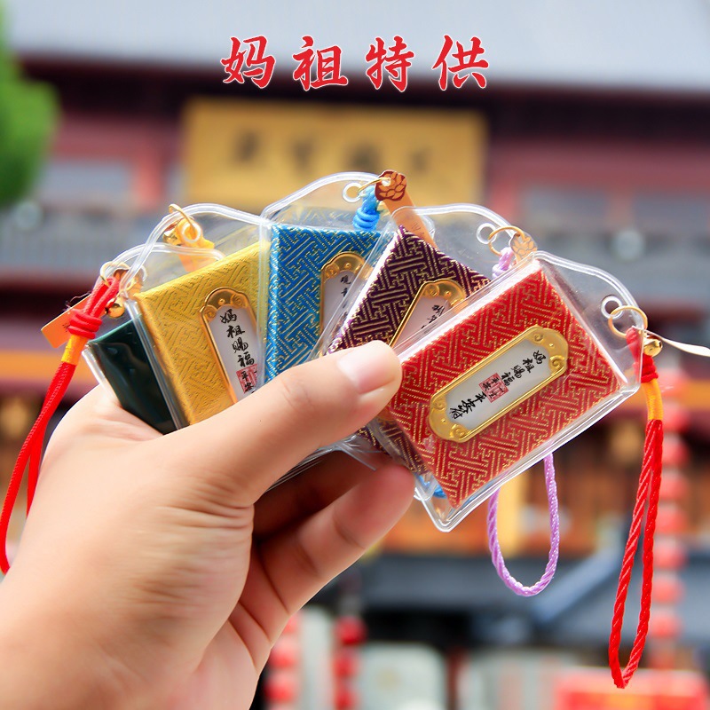 Mazu's Blessing Sachet Sachet New Blessing Bag Mobile Phone Car Pendant Portable Ornament Healthy Amulet Bag